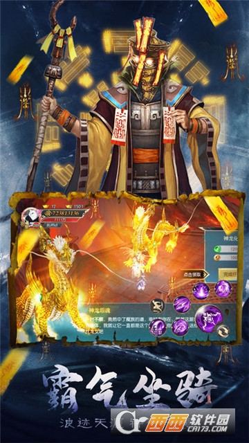 仙域八荒录腾讯版 仙域八荒录腾讯版