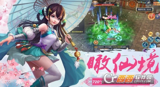 青云传之遮天剑变态版
