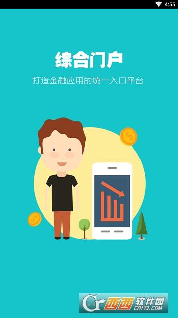 宁波普惠金融 宁波普惠金融