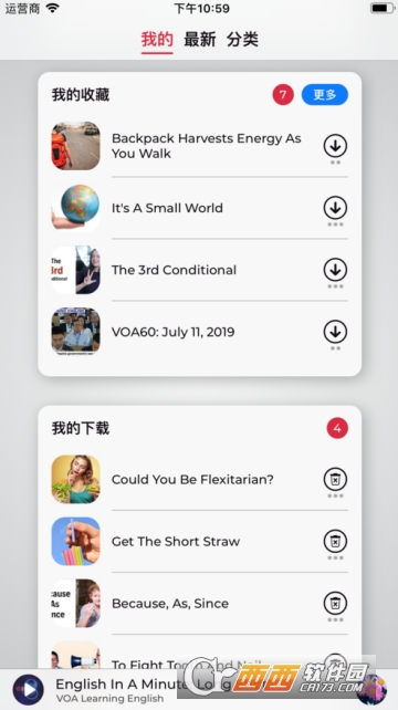 ����Ӣ��app