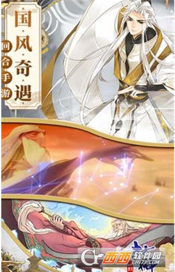 战神哪吒变态版