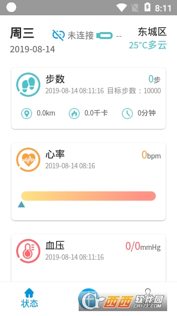 DuoWear�ٷ���