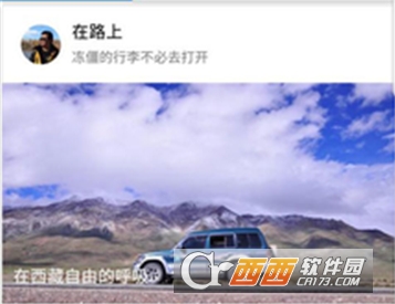 拍客旅行手机版"/