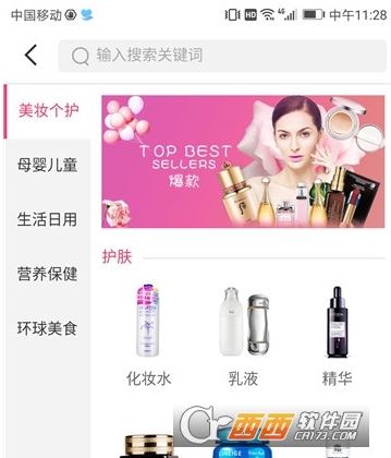 YES Cosmetics���ɯɯ��