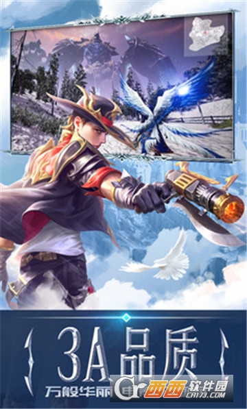 永恒时代BT变态版 永恒时代BT变态版