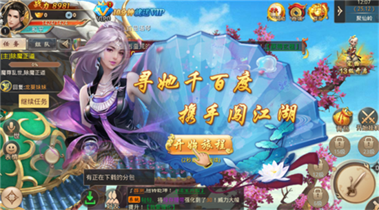 御封仙九游版 御封仙九游版
