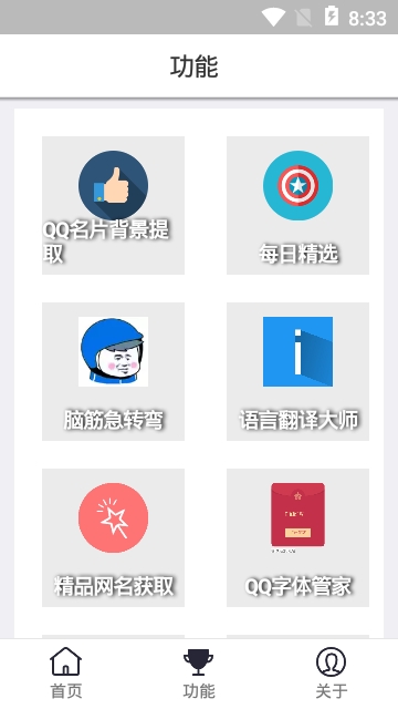 ���ֹ�����app