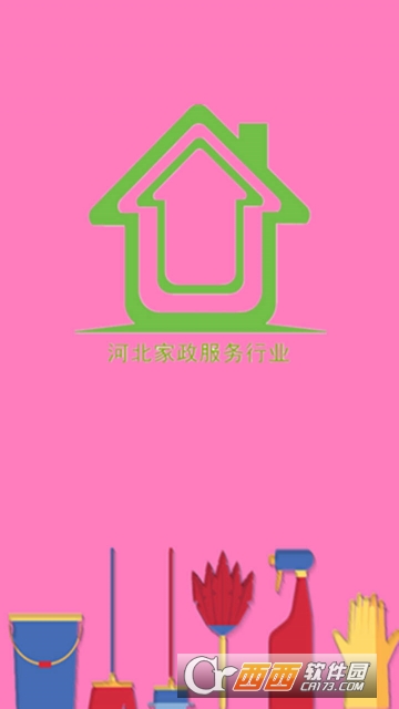 河北家政服务行业 河北家政服务行业