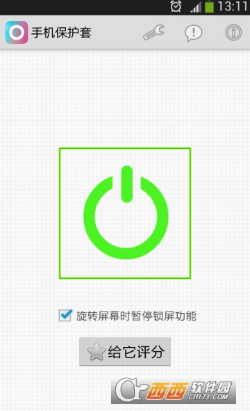 �ֻ�������app