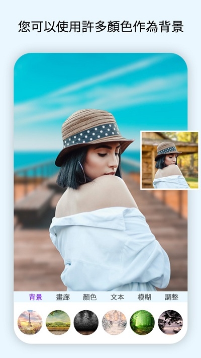Cut.ly自动换背景 Cut.ly自动换背景