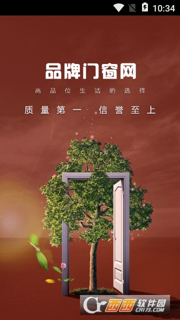品牌门窗网 品牌门窗网