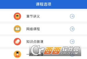 教师资格考试宝典2019