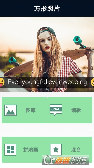 全能特效相机app 全能特效相机app