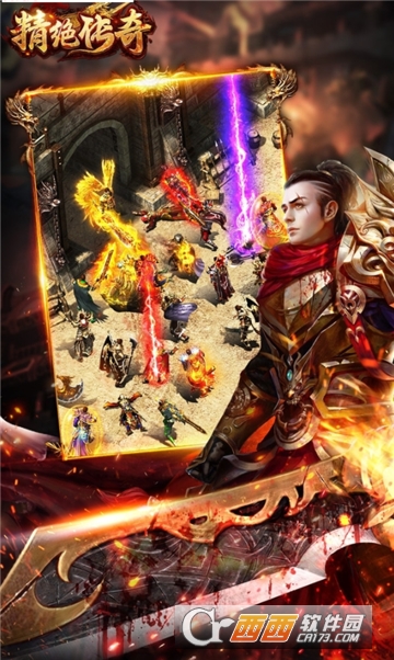 精绝传奇BT变态版 精绝传奇BT变态版