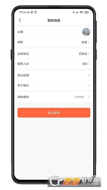 车险分分 车险分分