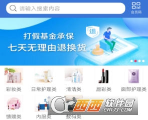缘米
