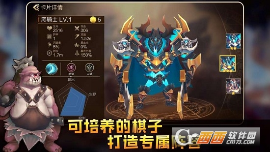 ������ս������(Auto Chess War)