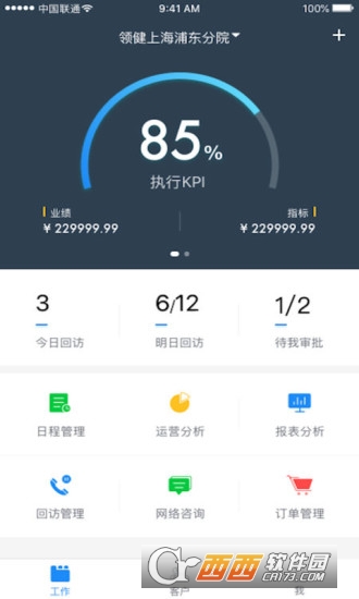 �콡ȫ����app