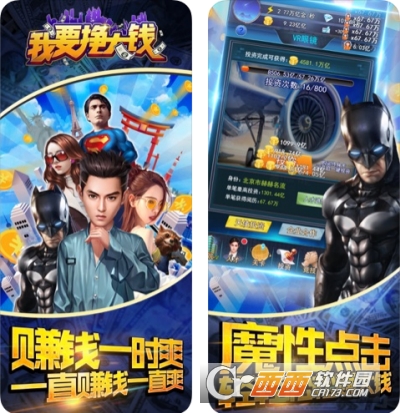 ��Ҫ����Ǯ"/
