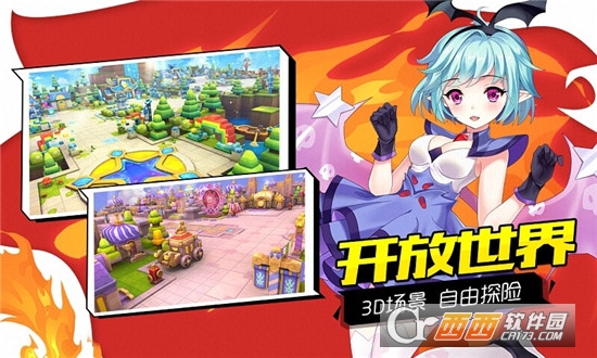 心之轨迹BT变态版 心之轨迹BT变态版