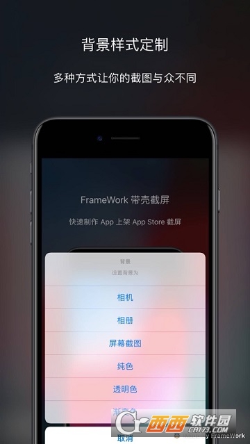 FrameWork(���ǽ���)