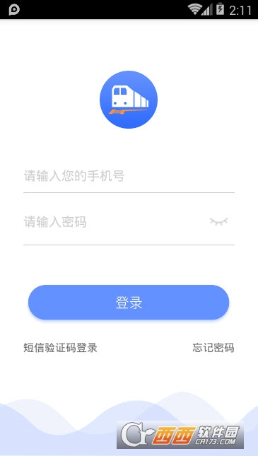 万乘联运企业版 万乘联运企业版
