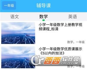 作业搜题帮2020