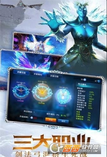 魔王纪元BT变态版 魔王纪元BT变态版