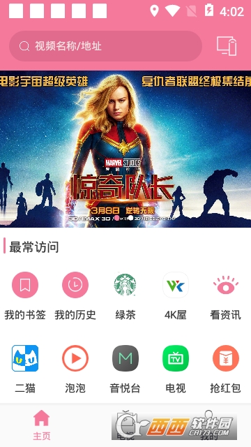 Ͷ������app