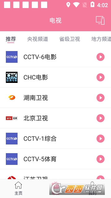 Ͷ������app