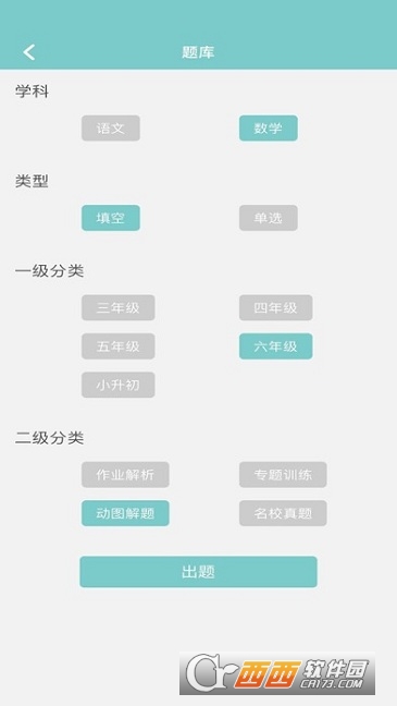 明之算课外 明之算课外