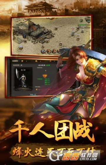 狼族皇城变态版