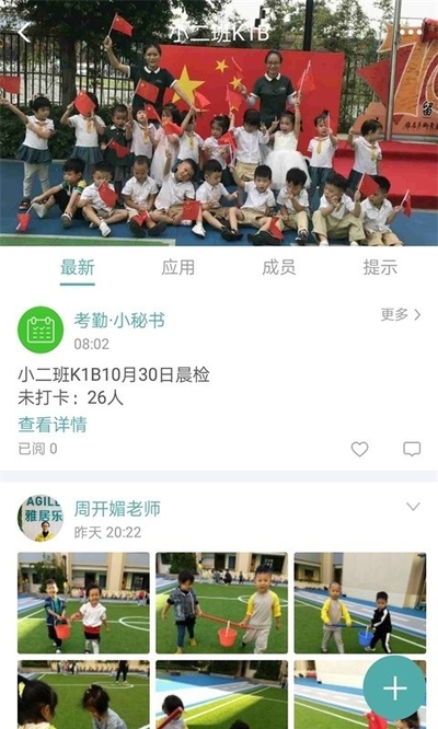 乐芽 乐芽