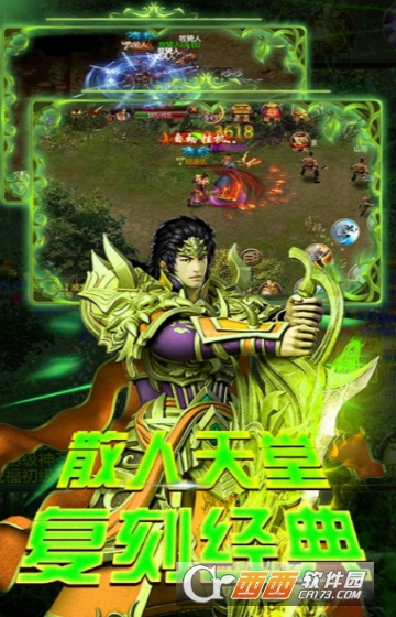 霸略征战星耀版