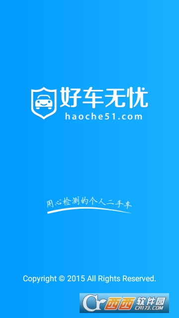 二手车来估值 二手车来估值