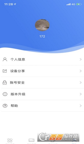 T智控app T智控app