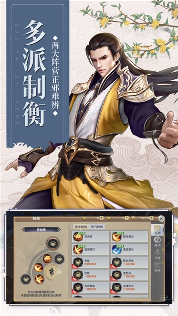 神谕封魔录腾讯版 神谕封魔录腾讯版