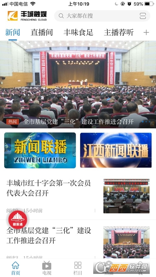 �����ýapp