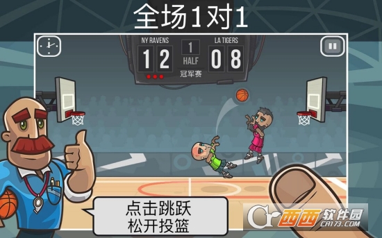 篮球之战修改版