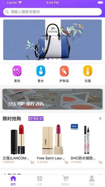 SWAN女性商城 SWAN女性商城