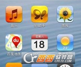 iPhone主题桌面"/