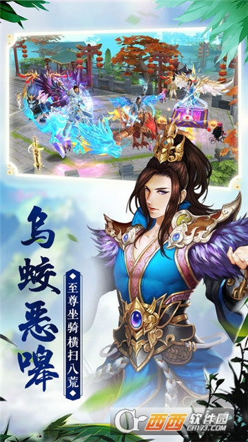 今日修个仙小米版 今日修个仙小米版
