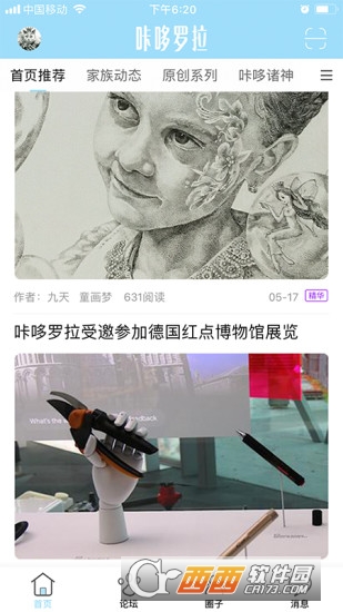 咔哆罗拉app 咔哆罗拉app