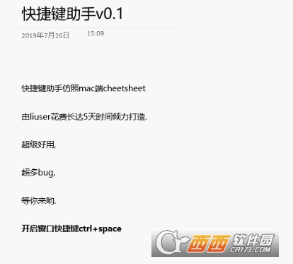 windows��cheatsheet����ݼ����ѹ��ߡ�