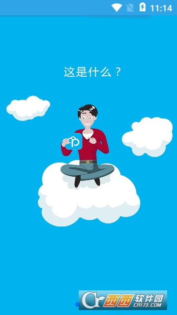怀远县活动云 怀远县活动云
