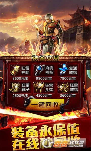刀刀必爆BT变态版 刀刀必爆BT变态版