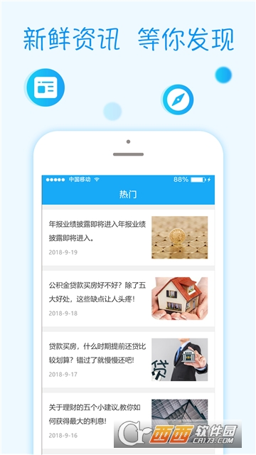 小星优品 小星优品