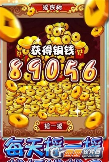 暴走神将小米版 暴走神将小米版