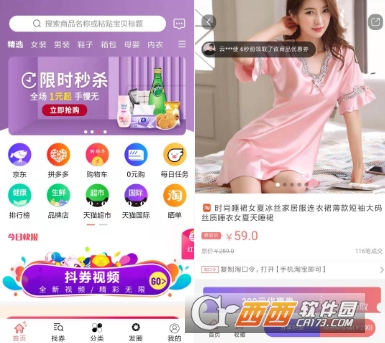 51省钱"/