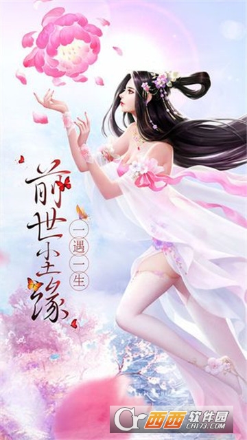 剑定苍穹九游版 剑定苍穹九游版